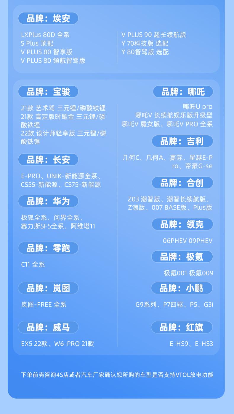 放电枪