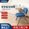 Silla de Oficina Personalizada Azul Gruesa con Estantería Integrada, Asiento para Conferencias, Enseñanza, Escucha, Silla de Comodidad para Estudiantes