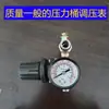 Rongchen 2L 5L 10L 15L Tanque de Pressão Acessórios para Pistola de Pintura Tanque de Tinta Regulador de Pressão para Pistola de Pintura Válvula de Alívio