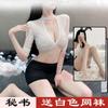 Ropa interior sexy uniforme sexy ropa interior seductora uniforme transparente traje de pasión de secretaria sm juego de roles de maestra