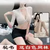 Lencería Sexy Secretaria Maestra Azafata Disfraz Uniforme Tentación Ropa de Performance para Discoteca Falda Transparente Sexy para Cadera