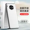 Adecuado para Funda de Teléfono Móvil Huawei Mate30Pro, Funda de Cuero Líquido, Cubierta Protectora Anticaídas