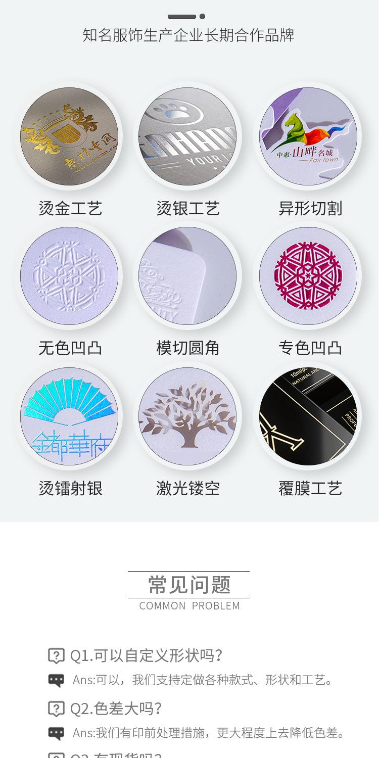 吊牌定制_12