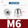 Tapa Decorativa para Tuerca de Cabeza Redonda de Acero Inoxidable 304/316 Tipo Tornillo Tapa de Tuerca M3M4M5M6M8M10