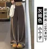 Calça larga cinza-marrom estilo americano para mulheres, nova coleção outono 2026, cintura alta, modelagem que emagrece, solta, calça esportiva casual, adequada para baixinhas