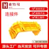 Accesorios para canaletas de pigtail, codo de salida de fibra, tes, de cuatro vías, conector de tubo corrugado para cableado inferior, material auxiliar para canaletas de fibra óptica, tapa final