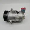Compressor de ar condicionado automotivo 8013009600 1116000665, 11600665, 8013009600