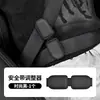 Ajustador de cinturón de seguridad para coche, limitador de cinturón de seguridad magnético dual para coche, regulador de tensión, extensor y dispositivo anti-estrangulamiento para mujeres embarazadas
