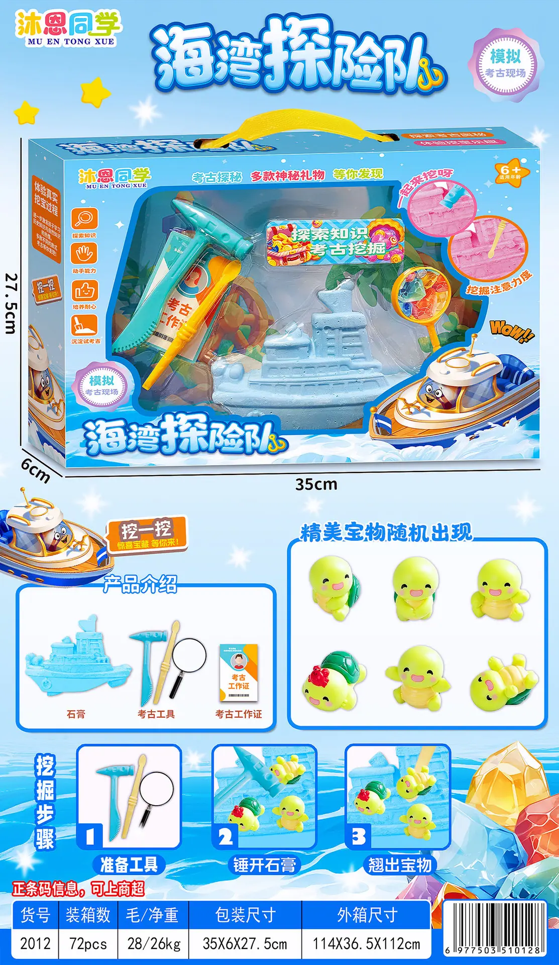 2012效果图