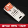 Empaque general de hardware protección ambiental blister PET transparente PVC blister termosellado de alta frecuencia caja de empaque blister para ratón