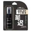 Huang Bo Ao Men's Spray Retardante de Uso Externo 10ml20g Aceite Esencial de Masaje Ala de Seda Crema de Masaje Divertido Venta al por Mayor Pelo