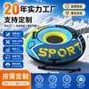 Forro Inflable de PVC Personalizado con Cubierta de Tela, Anillo de Esquí Inflable Resistente al Frío, Anillo de Nieve Inflable, Anillo de Esquí para Exteriores