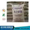 En stock como (San) Encendedor resistente a productos químicos Pn-137H y Productos Moldeados Altamente Resistentes a Productos Químicos con Alta Transparencia