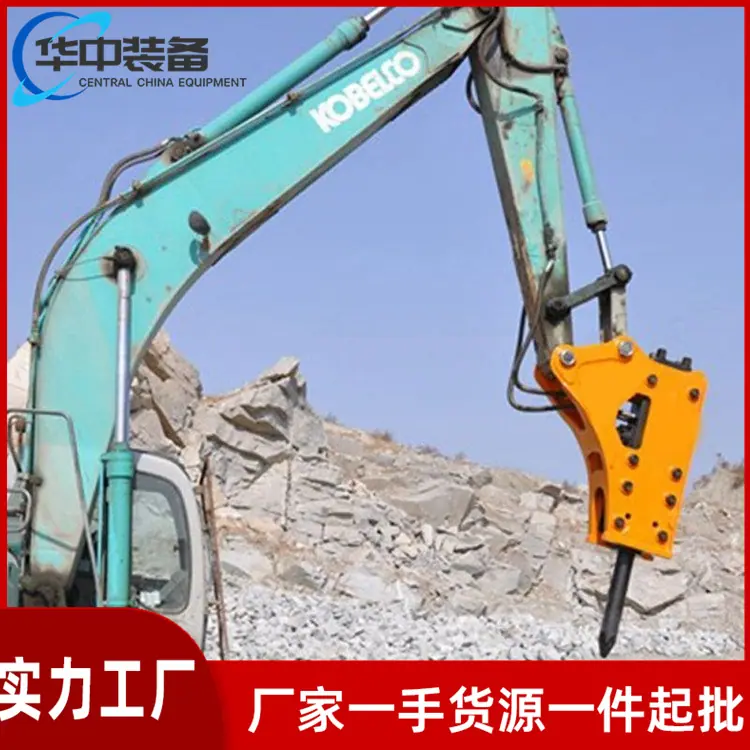 矿用破碎锤05