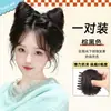 Peluca de Orejas de Gato para Mujer, Linda y Dulce Chica Genial Cosplay Peluca de Orejas de Gato, Accesorio para el Cabello de Doble Moño Lazo para el Cabello
