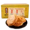 Pasteles Mengfeng de Shanxi, Pasteles Mengcun Xinbingji, Caja Completa Empaque Pequeño, Pasteles Tradicionales Estilo Antiguo, Pasteles de Aceite Desgarrados a Mano, Bocadillos para el Desayuno