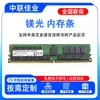 Adecuado para módulos de memoria de servidor de almacenamiento Micron DDR4 2933.3200.2666 con gran capacidad y rendimiento estable