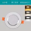 Foco empotrable LED, foco puntual, luz de techo, luz empotrada tipo ojo de buey para sala de estar, luminaria delgada, recorte de 7.5 mm, luz simple negra