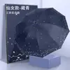 Paraguas Grande para Protección Solar y de Lluvia, Adecuado para Hombres y Mujeres, Estudiantes, Plegable, Reforzado, Resistente al Viento, Paraguas para Dos Personas, Duradero, con Recubrimiento Negro