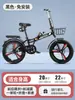 Bicicleta Plegable sin Instalación para Estudiantes, Bicicleta Portátil de 20 pulgadas 22 pulgadas con Velocidad y Amortiguación para Hombres y Mujeres, Adecuada para Viajar al Trabajo