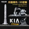 Adornos Personalizados de Piedra de Cristal de Gama Alta, Artículos Conmemorativos, Maquetas de Coches, Barcos, Aviones, Edificios, y Modelos Hechos a Medida