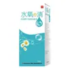 Água Oxigenada E Qingzhen Hidratante Desinfetante de Lentes 360ml 150ml Shaanxi Renkang Fornecimento Estável Dropshipping