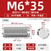 Acero inoxidable 304 tornillo de fijación de extremo plano máquina ranuradora tornillo métrico tope sin cabeza alambre superior M2M3M4M5M6