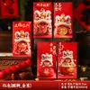 2027 Año Nuevo del Cordero Sobres Rojos Festival de Primavera Alta Calidad Li Shi Feng Venta al por Mayor Año Nuevo Zodiaco Dibujos Animados Bolsa de Dinero de Fin de Año