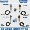 Controlador de Alimentador Vibratorio de Tazón SDVC20/3115 Pin 4 Agujeros Interruptor de Inducción/Proximidad Fibra Óptica de Reflexión Difusa Haz Pasante