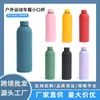 Comercio Exterior Botella de Boca Pequeña de 500/750ml Taza Portátil de Acero Inoxidable 304 de Doble Pared con Aislamiento al Vacío para Coche/Deportes