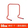 Equipamento de Treinamento de Barreiras para Crianças, Salto em Altura com Barreiras, Adereços de Treinamento de Atletismo para Jardim de Infância, Mini Barreiras de Futebol, Barreiras de Salto