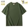 Camiseta de algodón lavado holgada camiseta publicitaria talla grande algodón peinado manga corta para hombre y mujer color sólido mayoreo ropa de clase cuello redondo figura personalizada