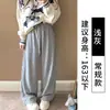 Pantalones suaves de lunares estilo americano para mujer, nuevos pantalones versátiles casuales de longitud hasta el suelo para primavera y otoño, pantalones anchos perezosos de estilo coreano de dos vías