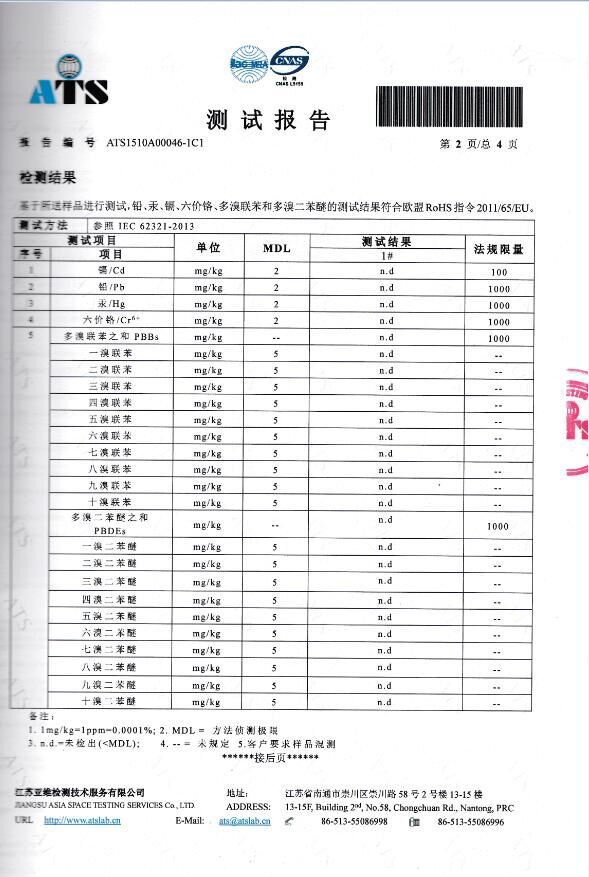 QQ图片20151103162021