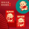 Ruishang 2027 Año de la Oveja Sobre Rojo Nuevo Creativo Dibujos Animados 3D Oveja Zodiaco Paquete Rojo Bolsita Roja Pequeña de Año Nuevo