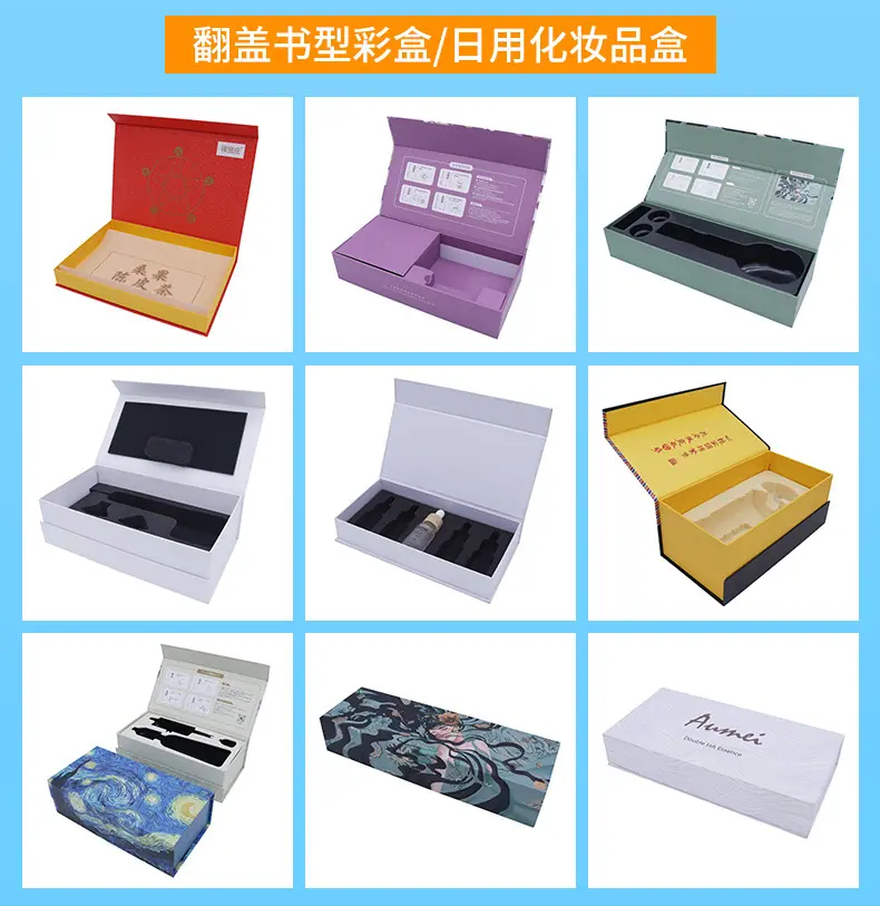 工艺盒包装详情页调颜色1_12.jpg
