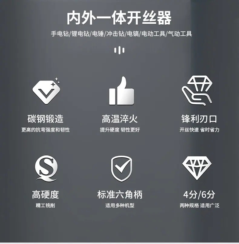 水管内外丝开丝器_03.jpg