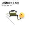 Set de Broches para Peces Vivos Lure de Acero Inoxidable 304 para Montaje Ise al Aire Libre 5 Broches 10 Broches con Paracord Flotador de Patito Amarillo
