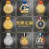 Medallas metálicas personalizadas para maratón, medallas de cross country para competiciones deportivas escolares, medallas hechas a medida para eventos de carrera y ciclismo