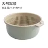 Cesta de Lavado y Escurrido de Verduras de Plástico de Doble Capa, Recipiente Multifuncional para Lavar Arroz y Enjuagar Frutas, Herramienta Coladora Perforada para Cocina Doméstica