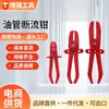 Herramienta Personalizada de Tres Piezas para Abrazadera de Tubería de Aceite Automotriz Transfronteriza Pinzas de Cierre para Tubería de Aceite de Plástico Pinzas para Abrazaderas de Manguera Pinzas Selladoras para Tubería de Aceite