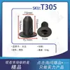 Dinghui es Adecuado para los Arcos de Rueda, Protectores de Puerta, Clips Interiores y Hebillas del Volkswagen Jetta, Magotan, Tiguan, Sagitar T305