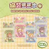 Pegatinas de Vestir Mochi Doudou Pequeño Sin Cortar Dos en Uno Divertidas Creativas para Niños Niñas Escena de Dibujos Animados Pegatinas