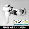 Grifo de ducha personalizado, interruptor de baño, cabezal de ducha, grifo de tres vías, calentador de agua y válvula mezcladora de agua fría y caliente