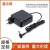 Promoção quente da Amazon 65W19V3.42A/4.0 * 1.35mm para carregamento de adaptador de energia para laptop Asus