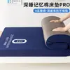 Colchón de Espuma Viscoelástica de Presión Cero 90x200 Esponja Nueva Almohadilla Suave Dormitorio Estudiantil Individual/Doble Protector de Colchón Extraíble