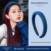 Yu Shuxin Mesmo Estilo Alto Cranial Top Blue Hair Band Internet Celebrity Hair Card 2022 Novo Estilo Face Wash Hair Band Hair Bundle Outono e Inverno Headwear