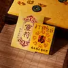 Amuleto do Ano Zodiacal: Talismã de Cinábrio Pintado à Mão para Proteção, Paz e Riqueza, Cartão Hexagonal Feito à Mão para Pessoas Nobres