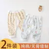 Calça de bebê com abertura entre as pernas, calça de outono, calça comprida 100% algodão, legging sem costura, calça ajustável com abertura entre as pernas para recém-nascidos, adequada para primavera e outono