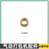 Accesorios para Empacadora Neumática Eléctrica Placa Dentada Hexagonal Tornillo Junta Anillo de Retención Abierto Junta Tórica Casquillo de Rodamiento Pasador